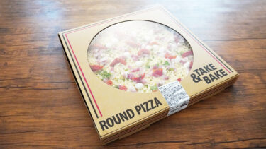 コストコの巨大ピザ！パンチェッタ&モッツァレラはマルゲリータ好きにもおすすめの美味しさ！