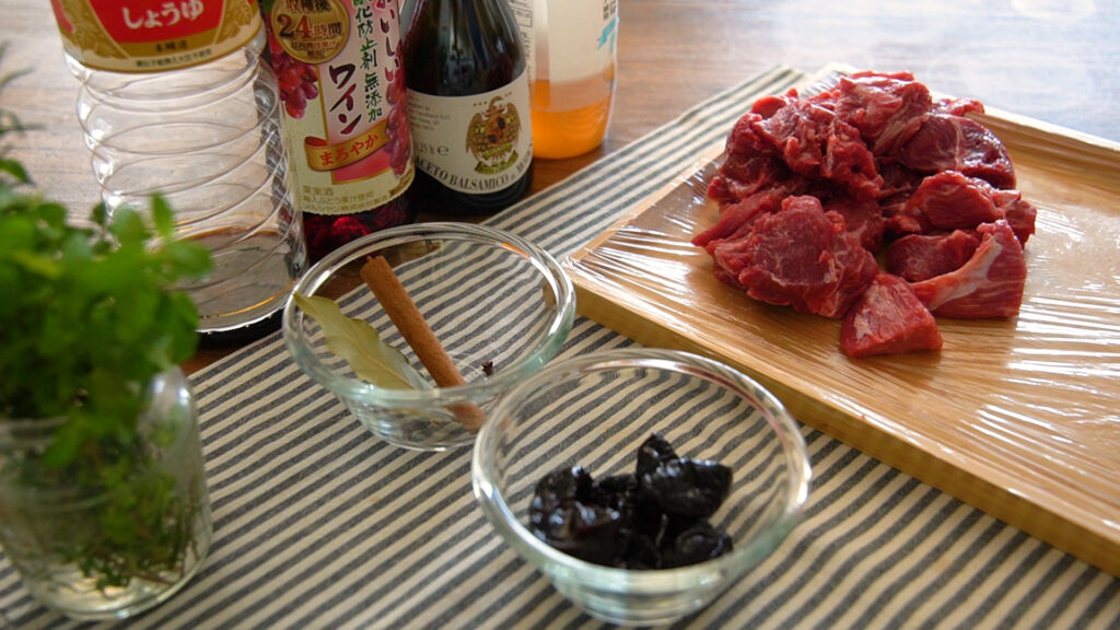 牛肉の赤ワインとプルーン煮