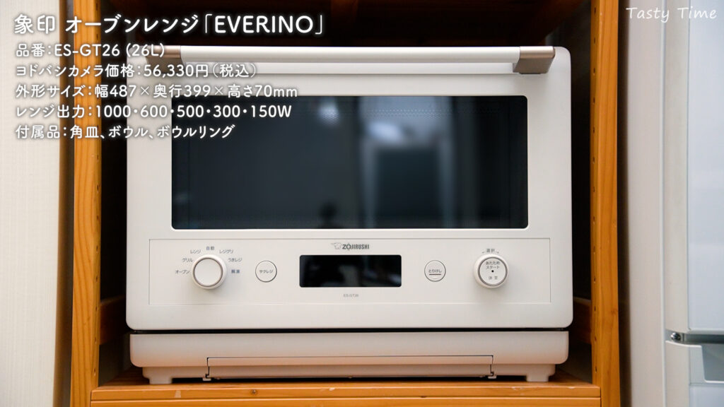 買ってよかったキッチン家電と生活家電BEST BUY 2022│TASTY TIME 