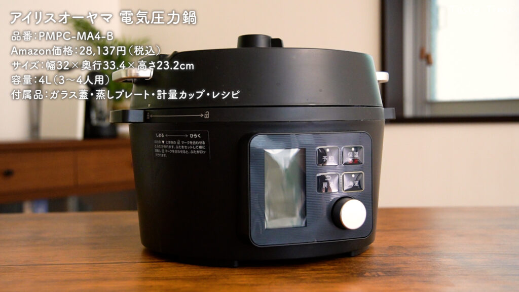 買ってよかったキッチン家電と生活家電BEST BUY 2022│TASTY TIME 