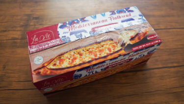 コストコのフラットブレッドマルゲリータは舟形をしたお洒落なトルコ風ピザ！