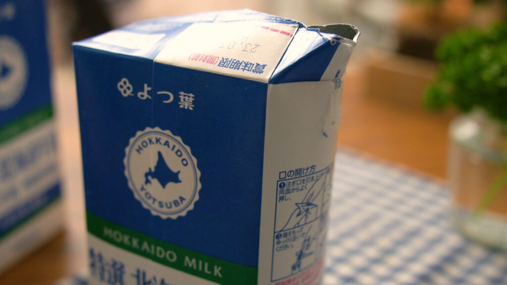 コストコのよつ葉乳業 北海道特選3.6牛乳（常温保存可能品）