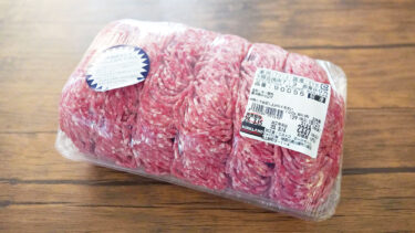コストコの牛豚合ひき肉は赤身80%だから低カロリー高タンパクでヘルシーご飯にぴったり！