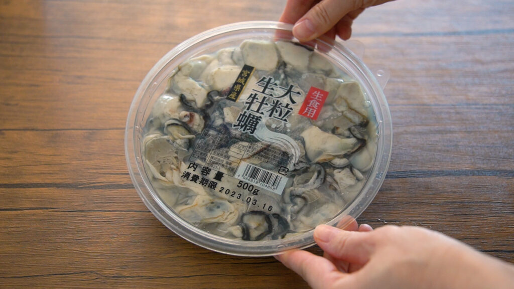 宮城県産 生食用 大粒生牡蠣