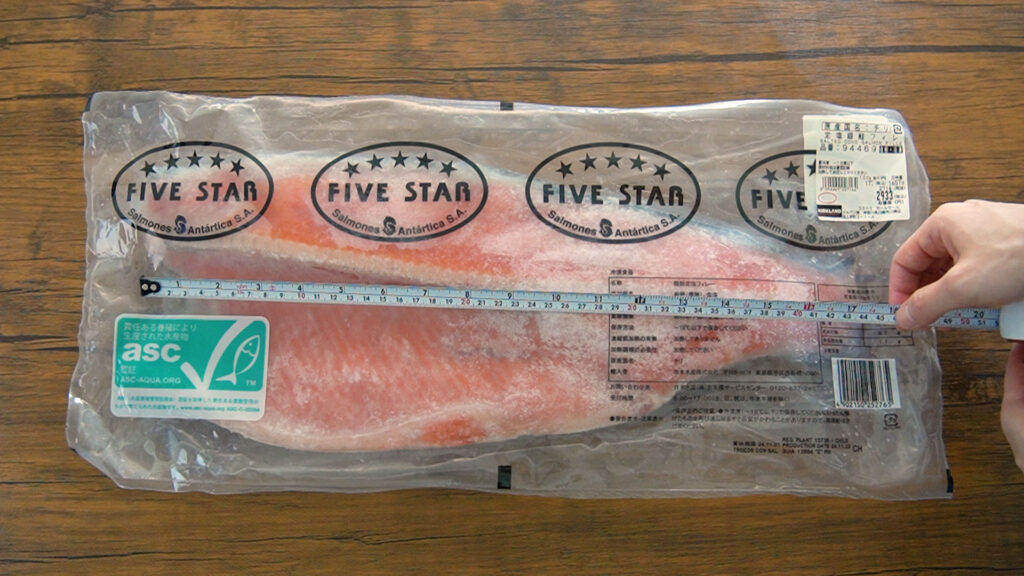 Salmones Antartica チリ産 定塩銀鮭フィレ（冷凍）