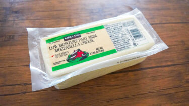 コストコのモッツァレラローフは業務用サイズの巨大なブロックチーズ！