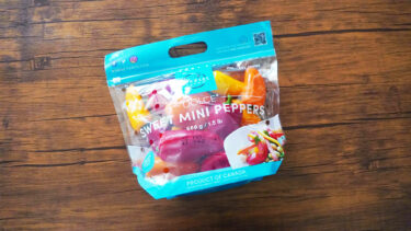 コストコのミニスイートペッパーはフルーティな美味しさの甘いミニパプリカ！