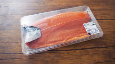 コストコの骨取り銀鮭は食塩不使用だからどんな料理にも使える優れもの！